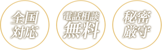 副業・投資詐欺